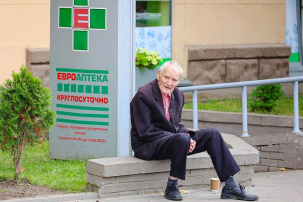 Можно ли пожаловаться на размер пенсии? Ответил судья