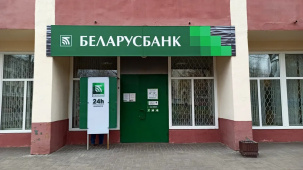 Беларусбанк поднял ставку популярной жилищной ипотеки
