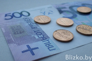 Эта категория граждан может получить выплату в 8 952 рубля от государства в Беларуси