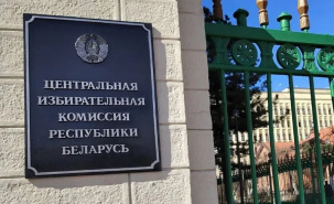 Эйсмонт: ЦИК объявит на следующей неделе дату инаугурации Лукашенко