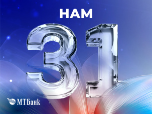Успешное партнерство, новые офисы и престижные награды: МТБанк встречает свой 31-й день рождения