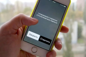 С 1 апреля в Беларуси вступят в силу новые правила по платным подпискам от мобильных операторов