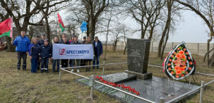 Молодые энергетики Брестчины приводят в порядок памятники