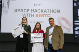 В Минске завершился масштабный конкурс digital-идей. Победителями Хакатона МТС стали студенты БНТУ и МГЛУ
