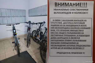 Как бороться с жильцами, «захватившими» подъезд велосипедами: комментарий адвоката