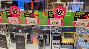 «Мила» возвращает 40% от цены на косметику и парфюм. Но только три дня