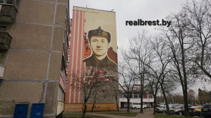 Мурал с изображением защитника Брестской крепости появился в городе над Бугом