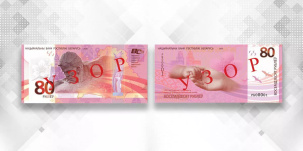 Банкноту в 80 рублей введут в Беларуси в честь юбилея Победы