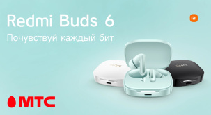 Redmi Buds 6 — идеальный звук каждый день!