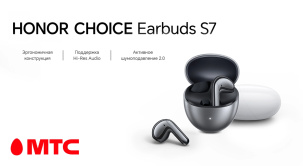 Беспроводные наушники HONOR CHOICE Earbuds S7 — сочетание современных технологий, стильного дизайна и комфорта