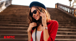 МТС запускает тарифный план «Супер Лайт» с базовым набором услуг