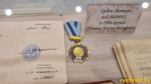 Нашли, где хранится первый орден Матери, который вручали в Беларуси в 1996 году