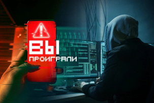 Хакеры взламывают белорусские банки: кто под угрозой и как себя обезопасить