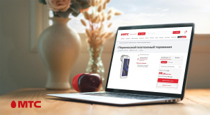 МТС предлагает бизнесу платежные терминалы в рассрочку до 12 месяцев