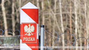 Польша оборудовала электронным заграждением реки на границе с Беларусью