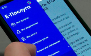 Теперь для въезда в Республику Беларусь можно получить электронную визу