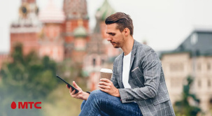 МТС поделился итогами первого месяца действия комфортных тарифов на мобильную связь в России