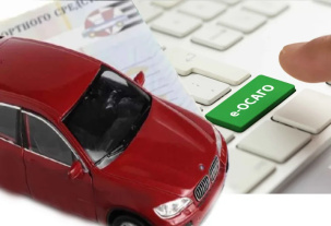 Депутаты Беларуси и России подтвердили запуск союзного ОСАГО с 23 апреля