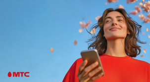 Звонки, интернет и раздача трафика: МТС подарит новым абонентам полгода полного безлимита