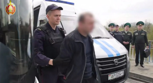 Из Беларуси в Австрию экстрадирован преступник