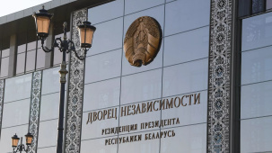 Лукашенко подписал указ о вручении госнаград. Кто удостоен из Бреста