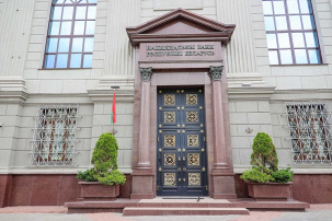 Нацбанк вводит серьезные изменения по кредитам с 1 мая