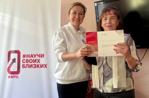 МТС выпустил новые группы слушателей школы цифровой грамотности