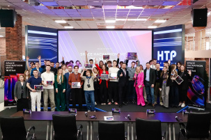 Белорусские студенты предложили революционные идеи для финтех-рынка