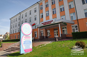 Брестский родильный дом — лучший в области по итогам 2024 года в сфере здравоохранения и социального обслуживания