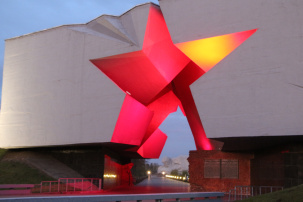 Опубликована программа мероприятий 9 мая 2025 года в крепости