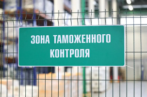 Можно ли ввозить из-за границы жидкий гербицид для газона, разъяснили в ГТК