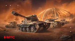 Ценные награды: МТС дарит бонусы игрокам Tanks Blitz
