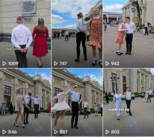 "Вальс Победы" станцевали на железнодорожном вокзале Брест-Центральный