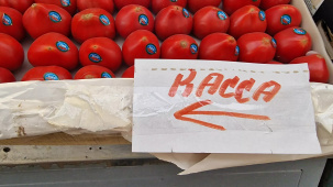 МАРТ проверил рынки: нарушения нашли в 75% торговых точек