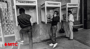 Нарушая тишину: МТС приглашает бесплатно посетить выставку о коммуникации между людьми