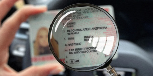 Что означают отметки на водительском удостоверении?