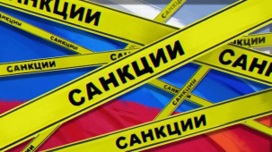 Вольфович: Запад шантажирует санкциями страны-партнеры Беларуси и России