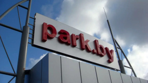 Рябова: нужно сделать переоценку возможностей ПВТ