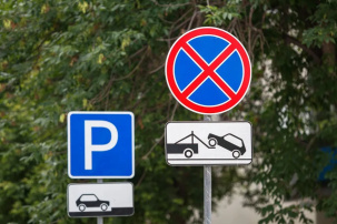 Как установить дорожный знак, если вдруг вам показалось, что это нужно?