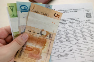 Как сэкономить на оплате услуг ЖКХ летом – лайфхак