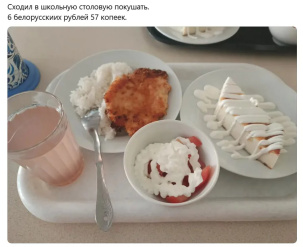 Фото школьного обеда вызвало бурные обсуждения в Сети. Что с ним не так?