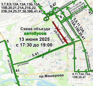 Чествование выпускников-медалистов "Алые паруса" состоится 13 июня. Движение перекроют