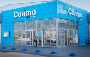 ​Новые магазины «Санта» в Бресте приглашают на работу — обещают бонус 1000 рублей