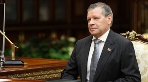 Рыбаков: Беларусь и США обсуждают возможность полной нормализации отношений