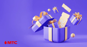 Абоненты МТС могут получить 10 рублей на баланс промокодов Slivki.by