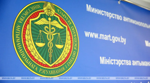 МАРТ повысил тарифы на тепло- и электроэнергию для приравненных к населению организаций