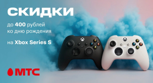 Игровая приставка Xbox Series S открывает доступ к обширной коллекции игр