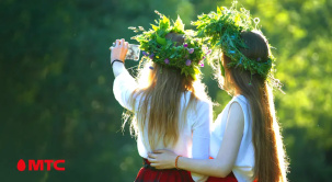 МТС развернет дополнительные мощности для качественной связи на празднике «Купалье» в Александрии