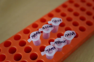 Житель Брестского района за девять лет приводил на генетическую экспертизу шестерых детей