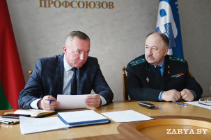 Председатель Брестского областного объединения профсоюзов Леонид МАРТЫНЮК и заместитель прокурора Брестской области Александр ТОЧКО про соблюдение трудового законодательства